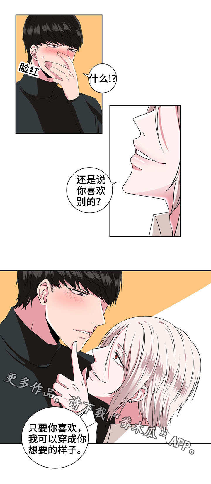 第15章：警告3