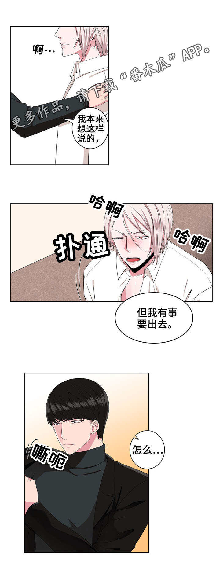 第15章：警告5