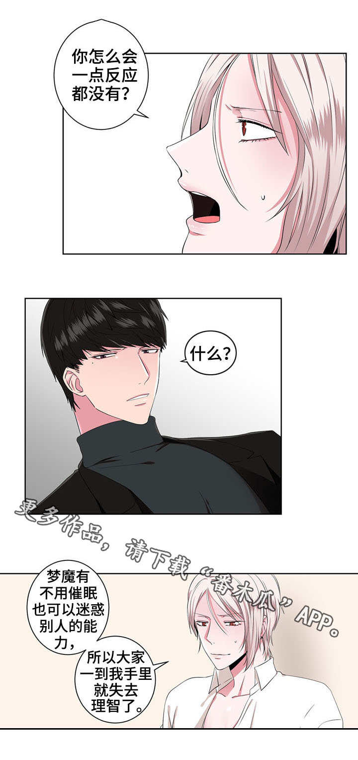 第15章：警告6