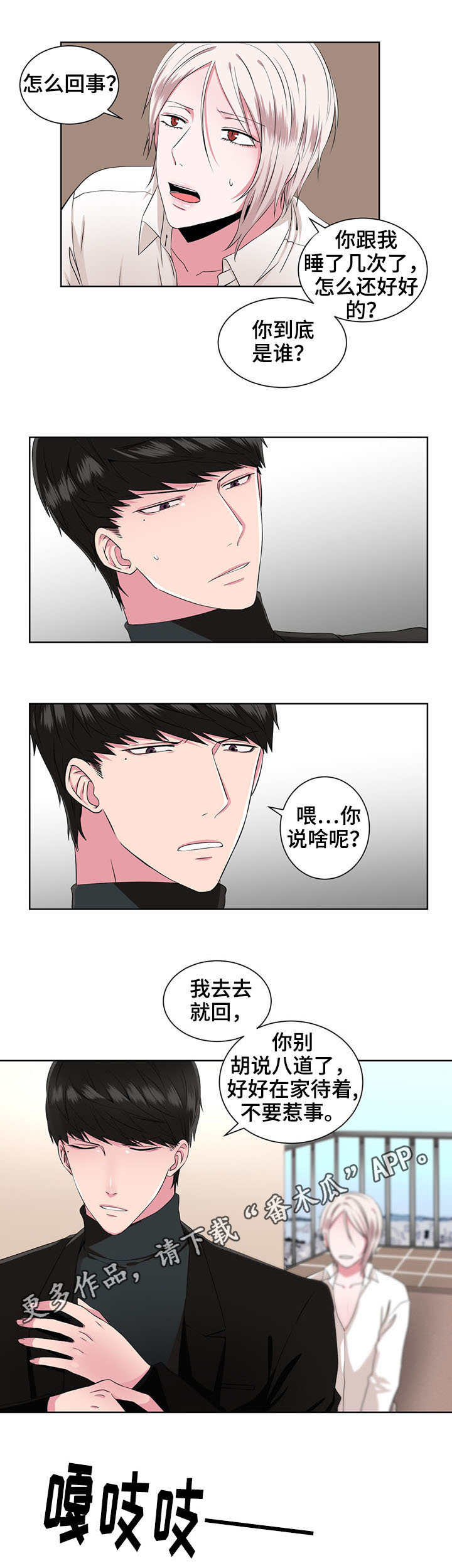 第15章：警告7