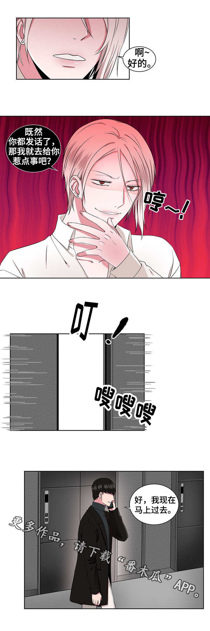第15章：警告9