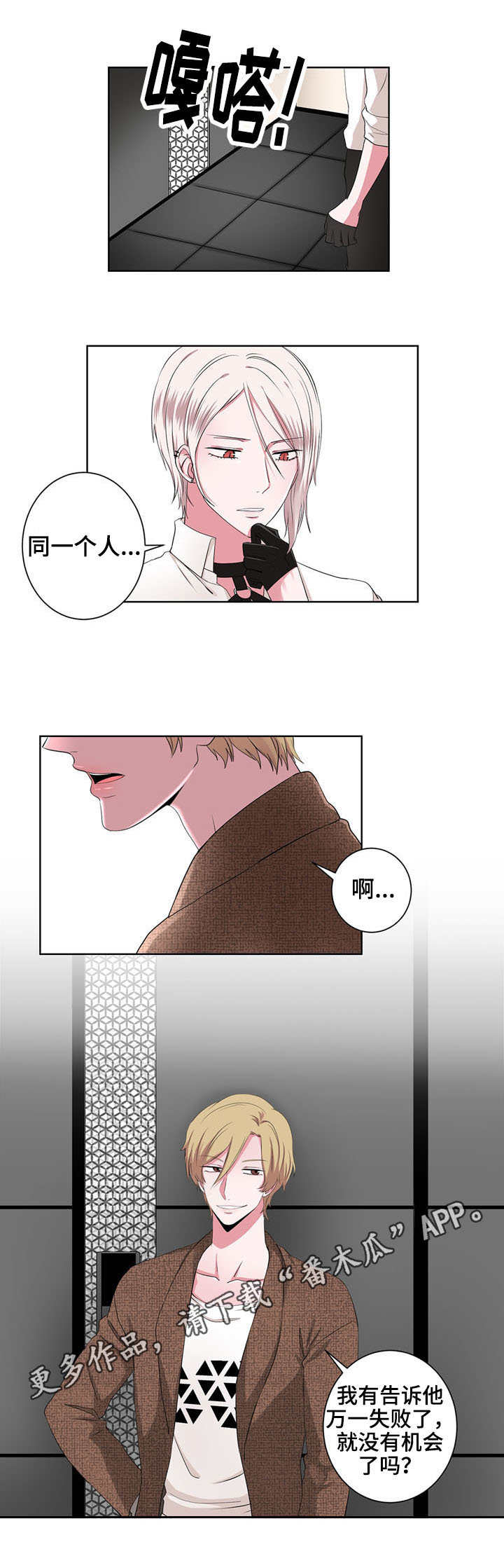 第18章：单相思1