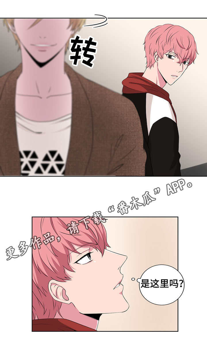 第18章：单相思3