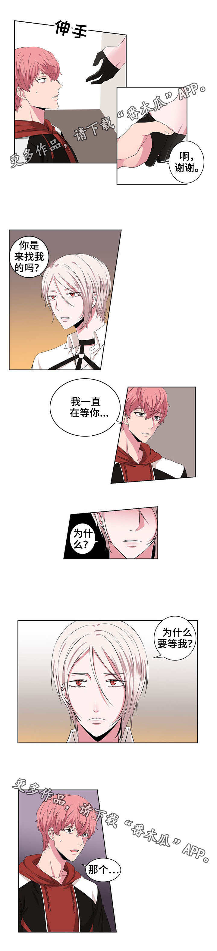 第18章：单相思6