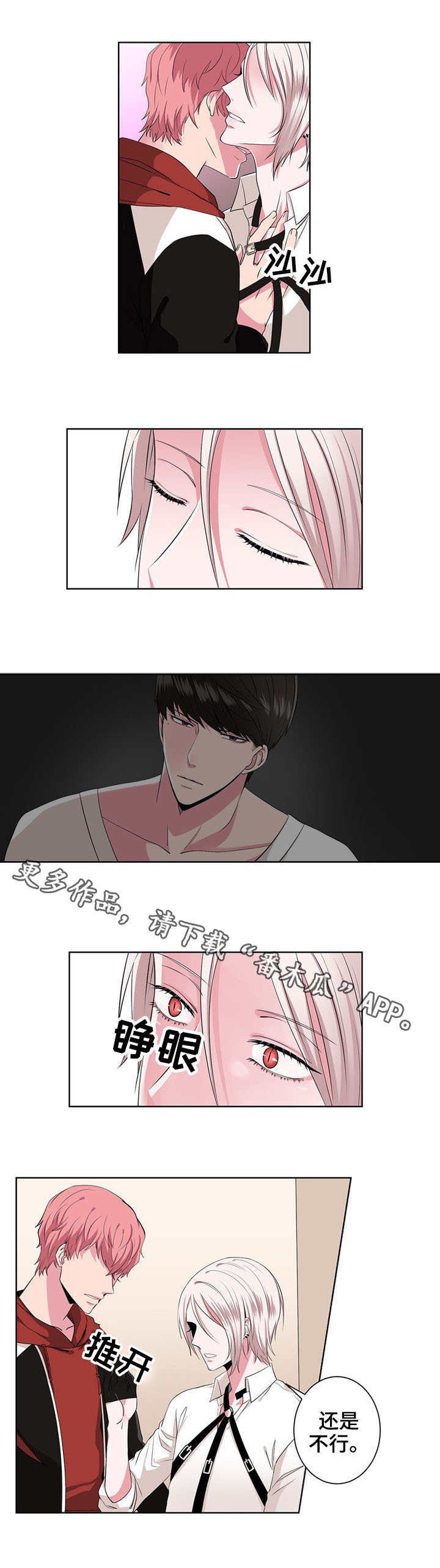 第20章：恶魔0