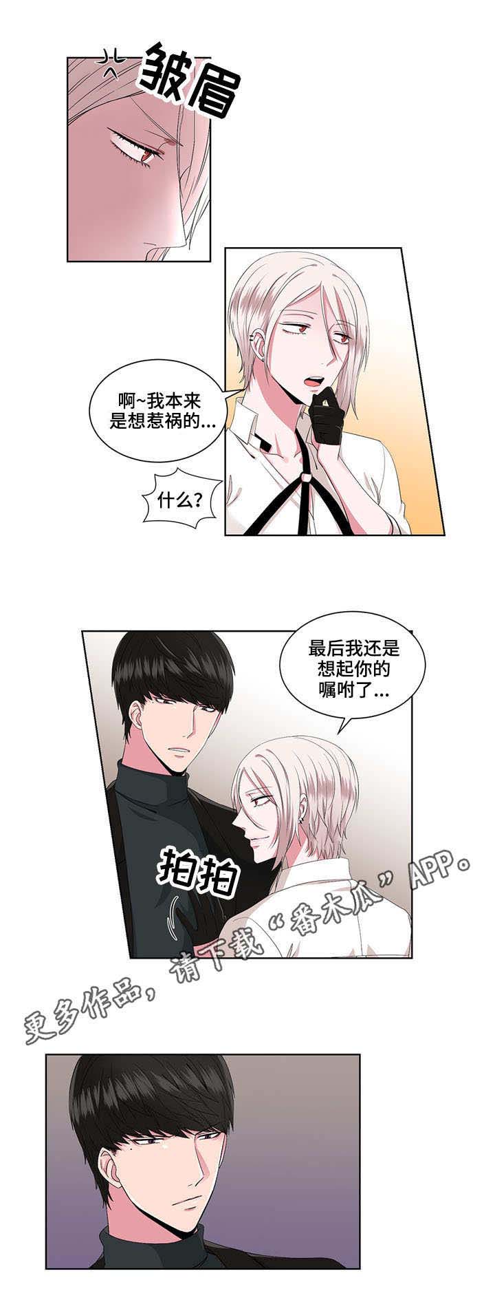 第20章：恶魔4