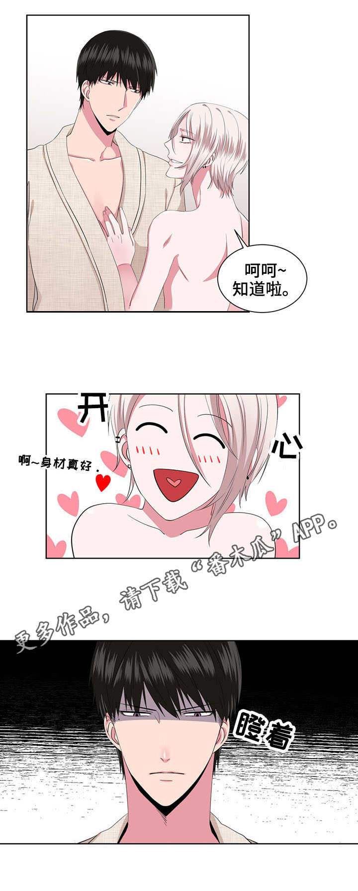 第21章：不用催眠8