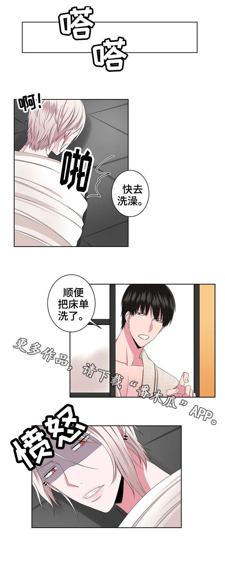 第22章：抱怨0