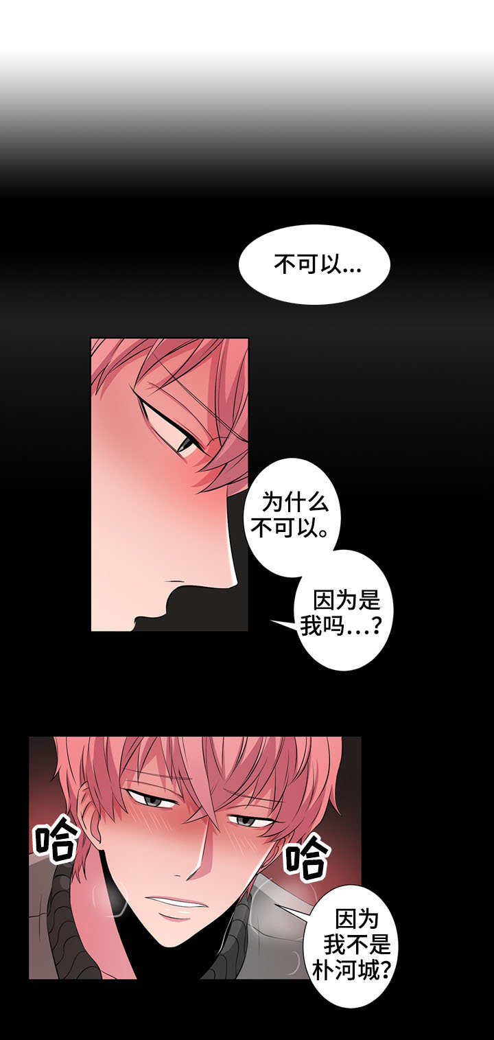 第23章：换装秀0