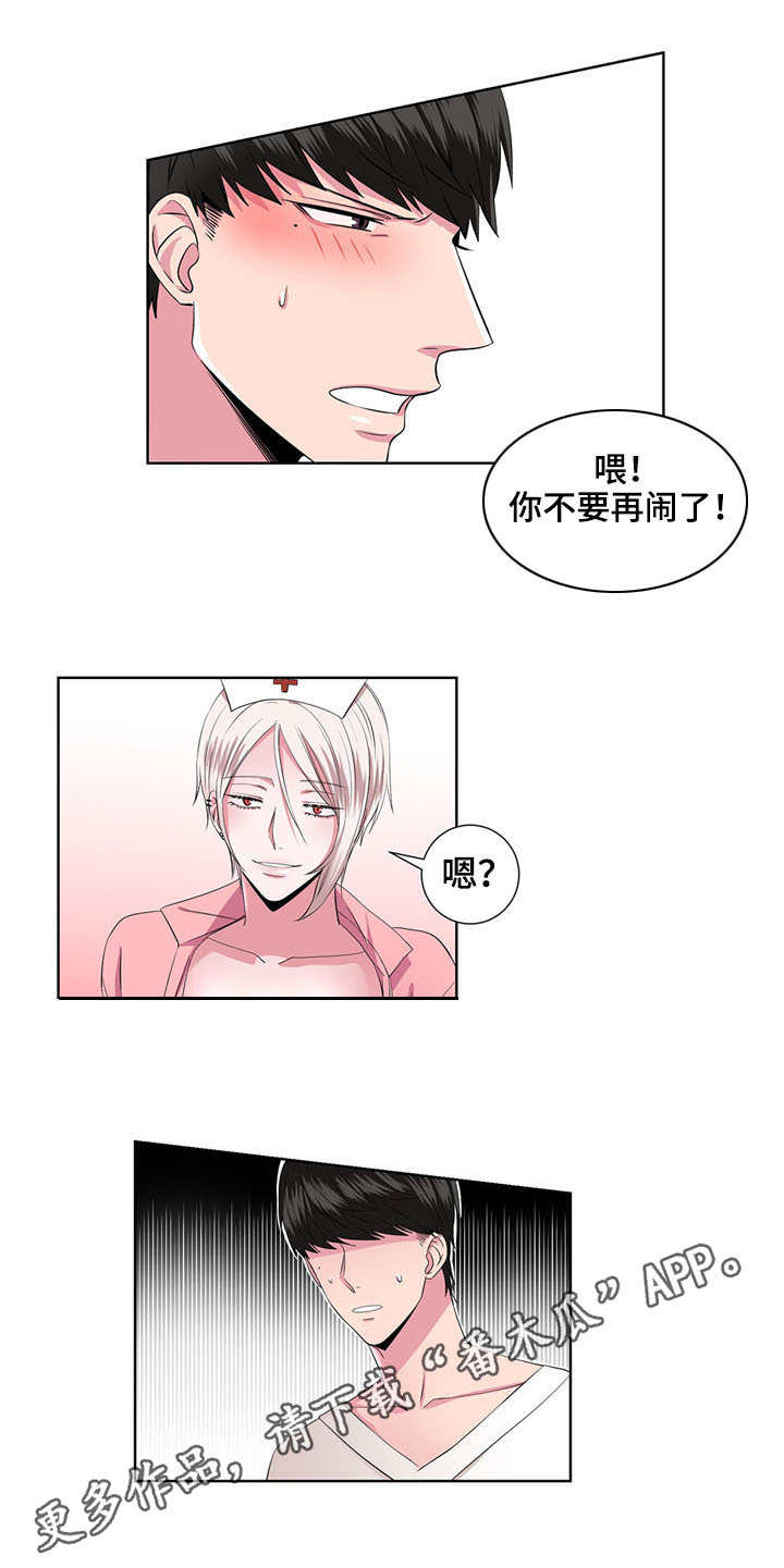 第23章：换装秀6