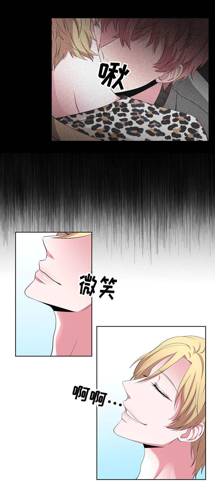 第24章：期待3