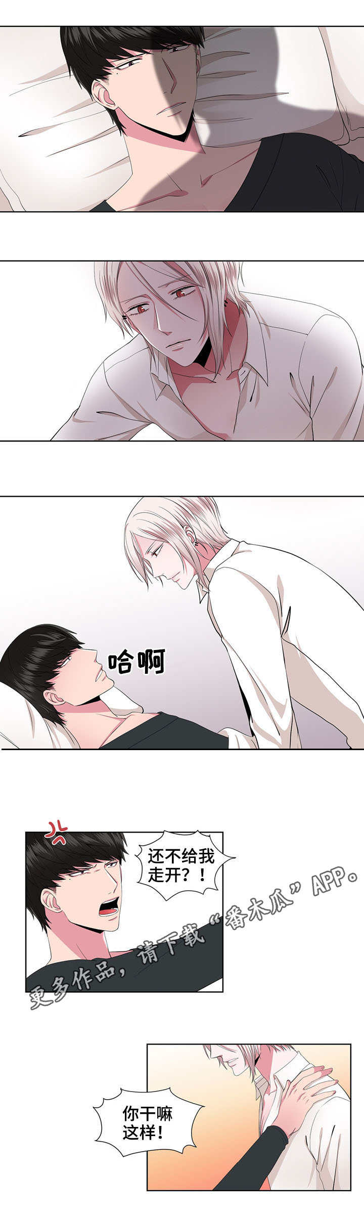 第24章：期待6