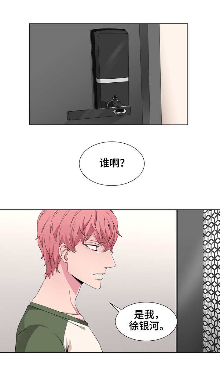第25章：语出惊人5