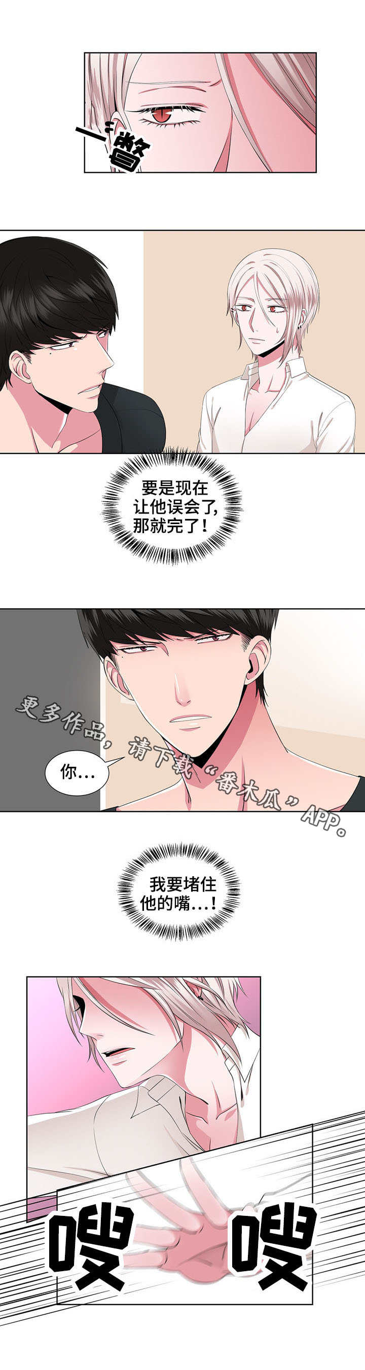 第26章：没时间了0