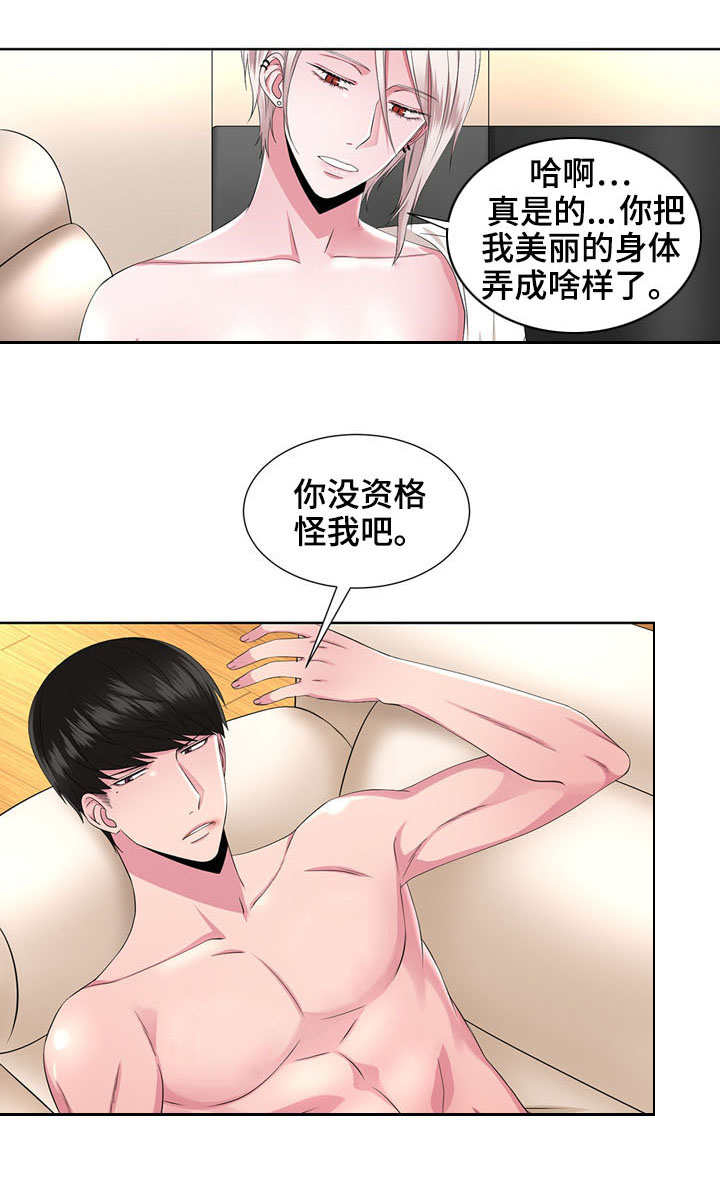 第27章：慢慢了解0