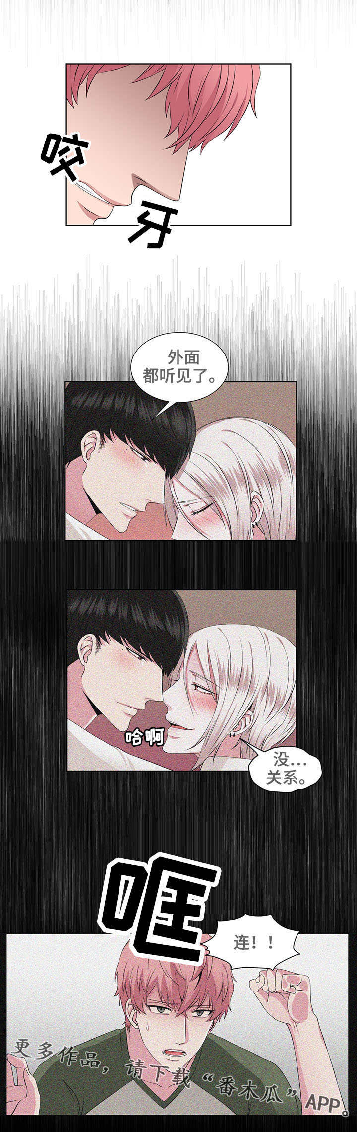 第28章：电梯0