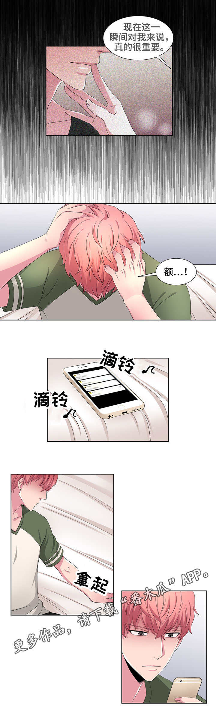 第28章：电梯1