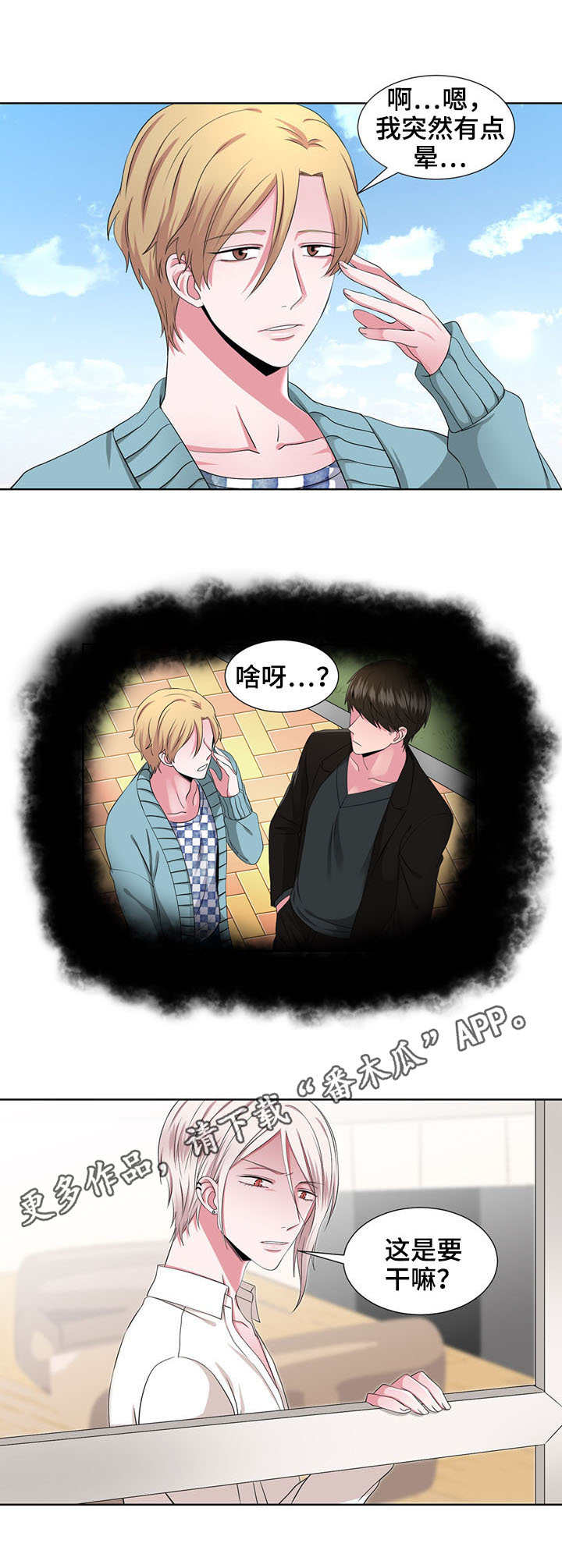 第28章：电梯4
