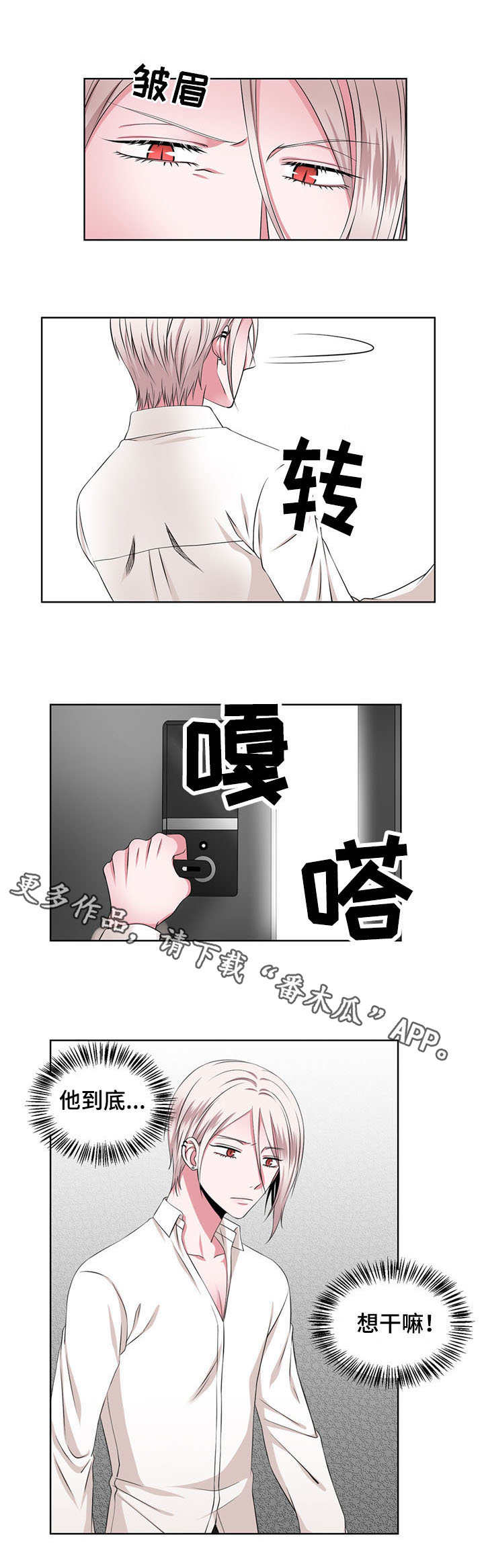 第28章：电梯5