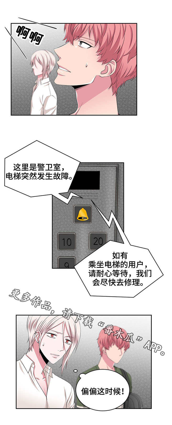 第29章：解释0