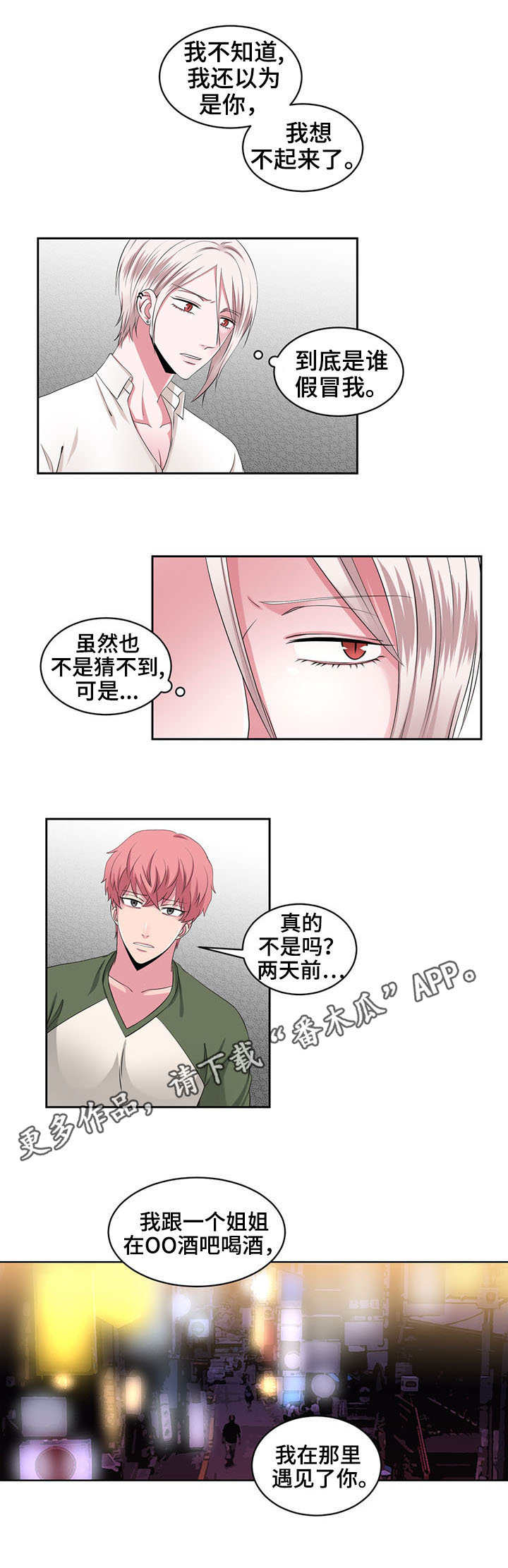 第29章：解释5
