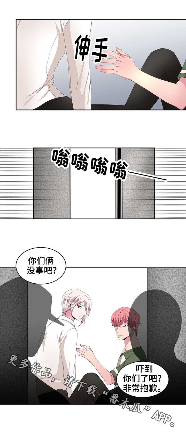 第29章：解释8