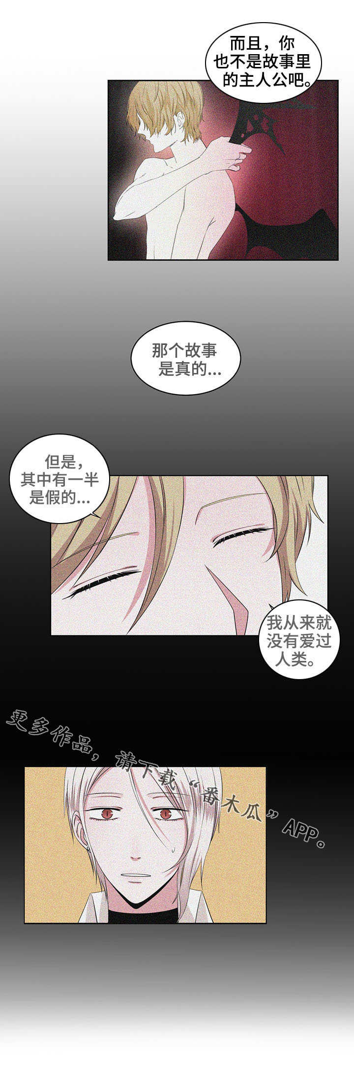 第31章：管好自己5