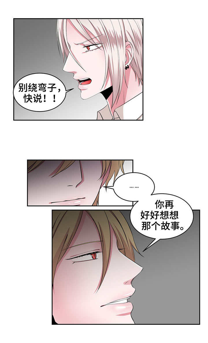 第31章：管好自己7