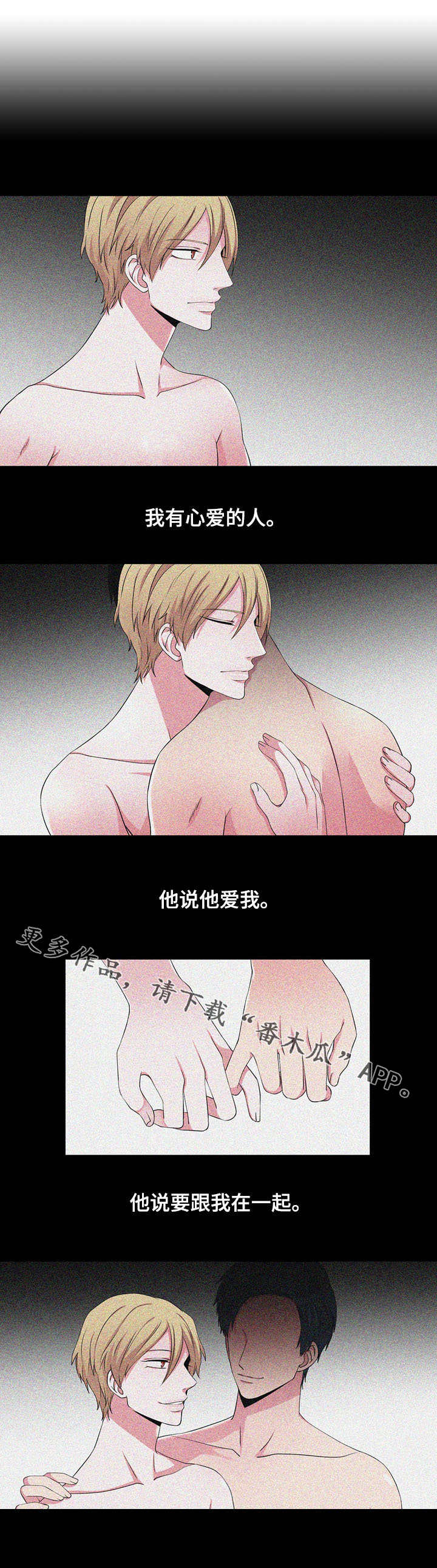 第32章：背叛0
