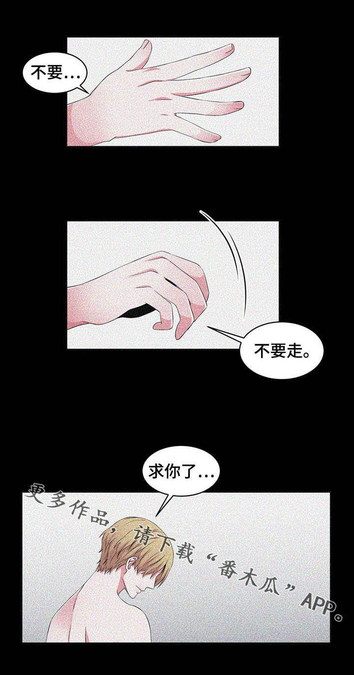 第32章：背叛5