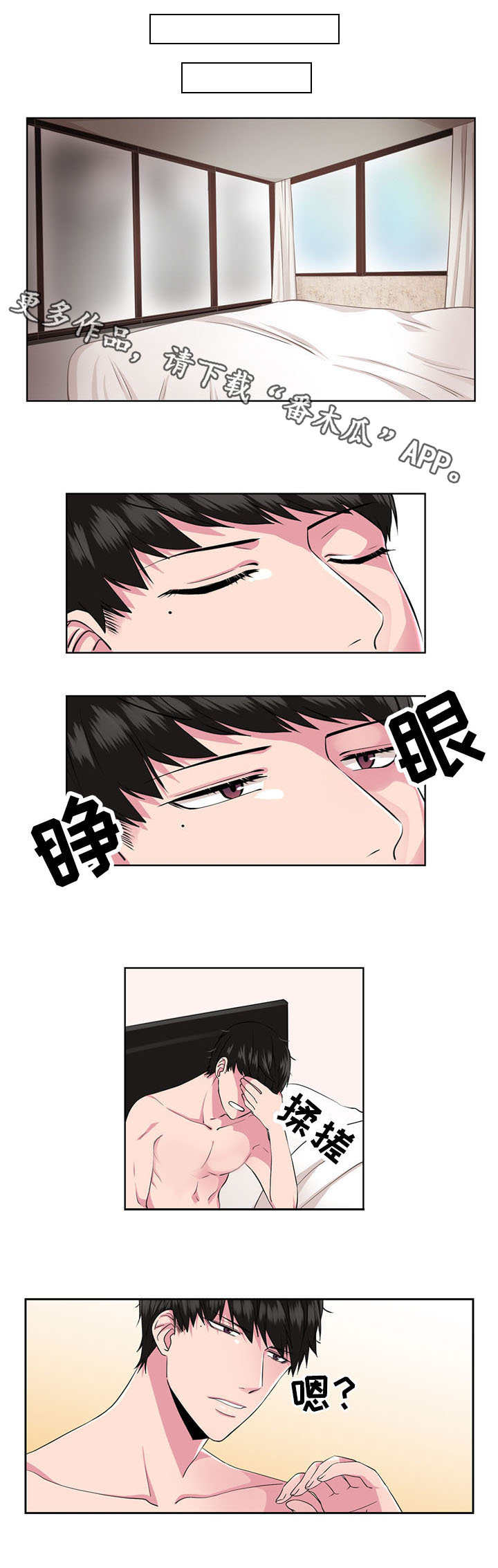 第33章：一直住下去7