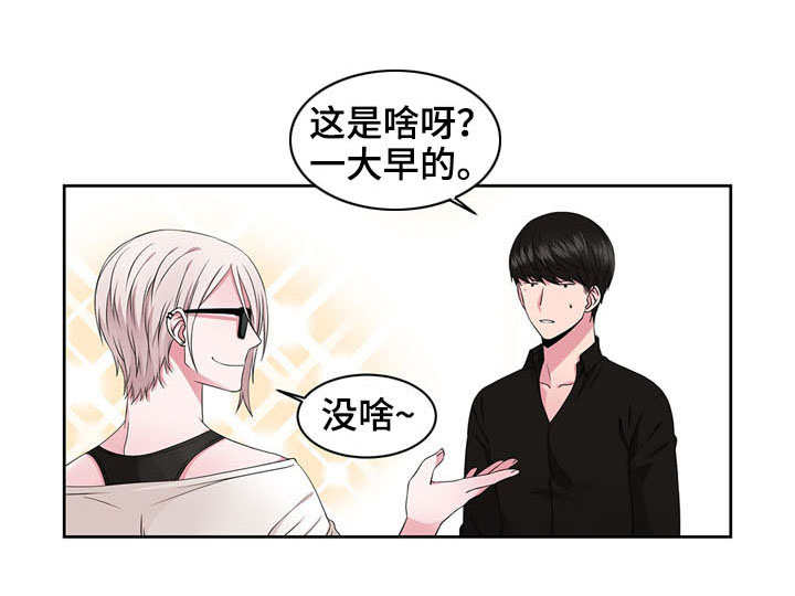 第34章：逛街0