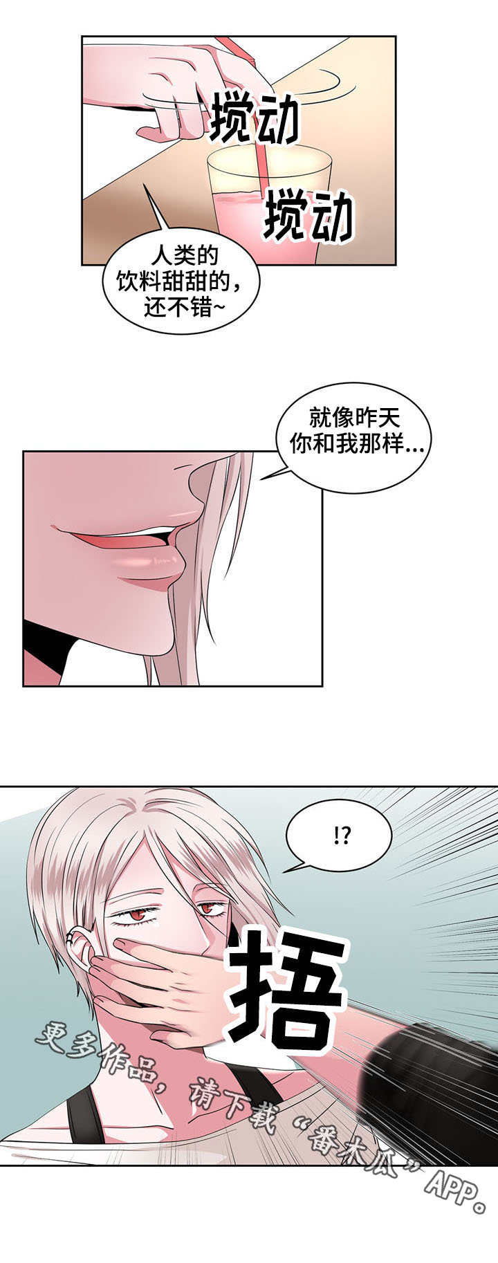 第34章：逛街5