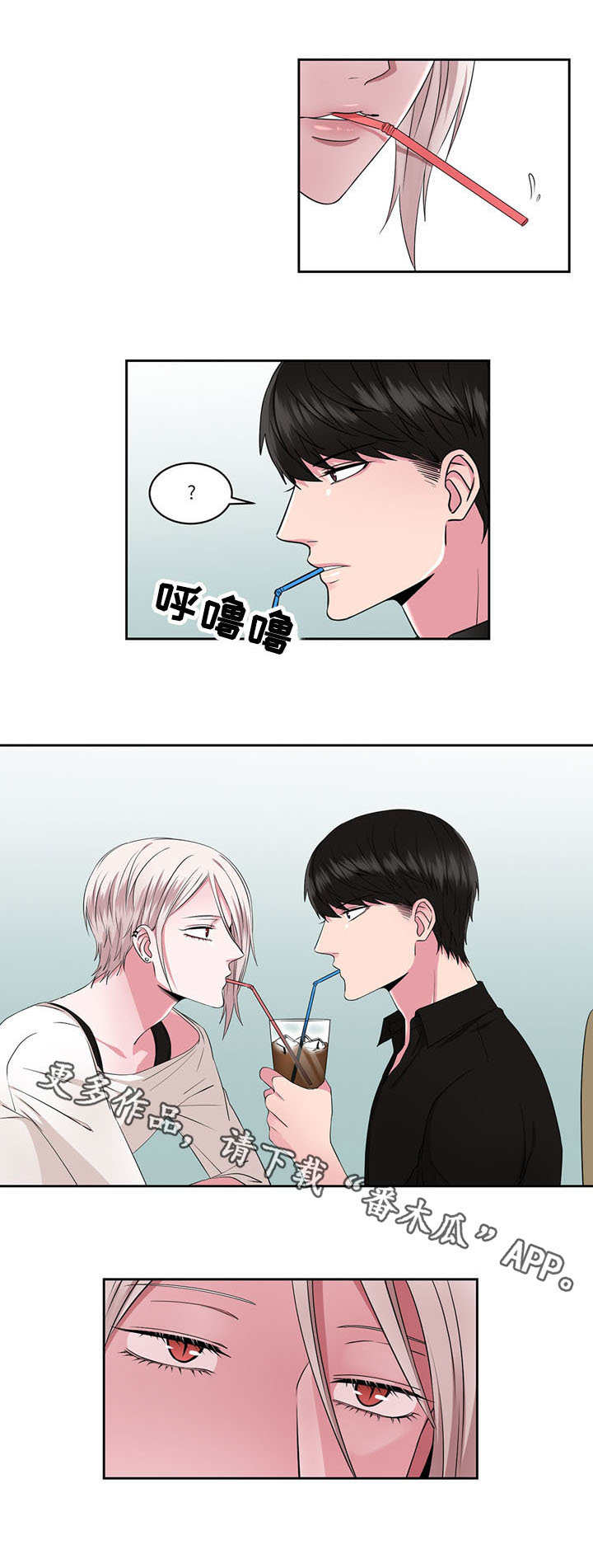 第34章：逛街7