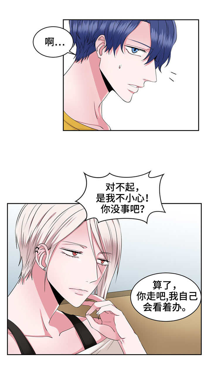 第35章：冒失1