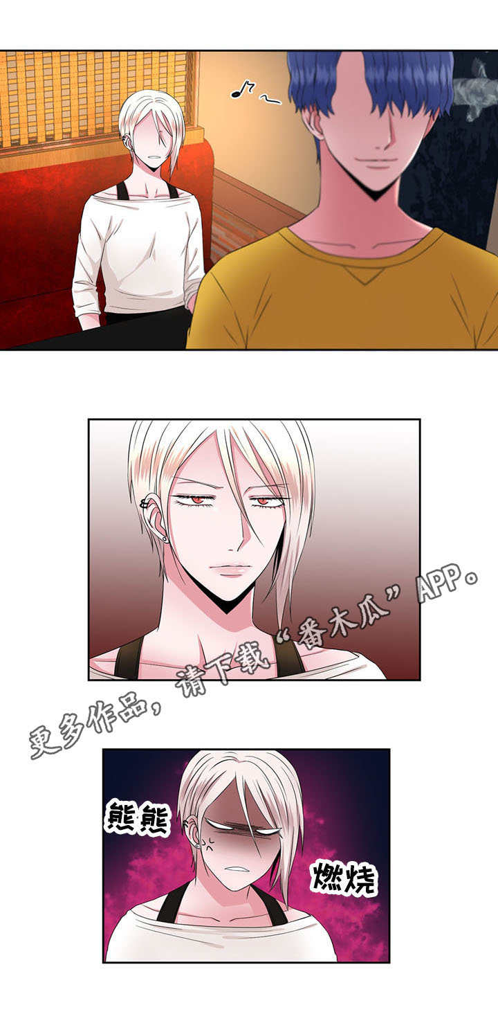 第36章：当头一棒4