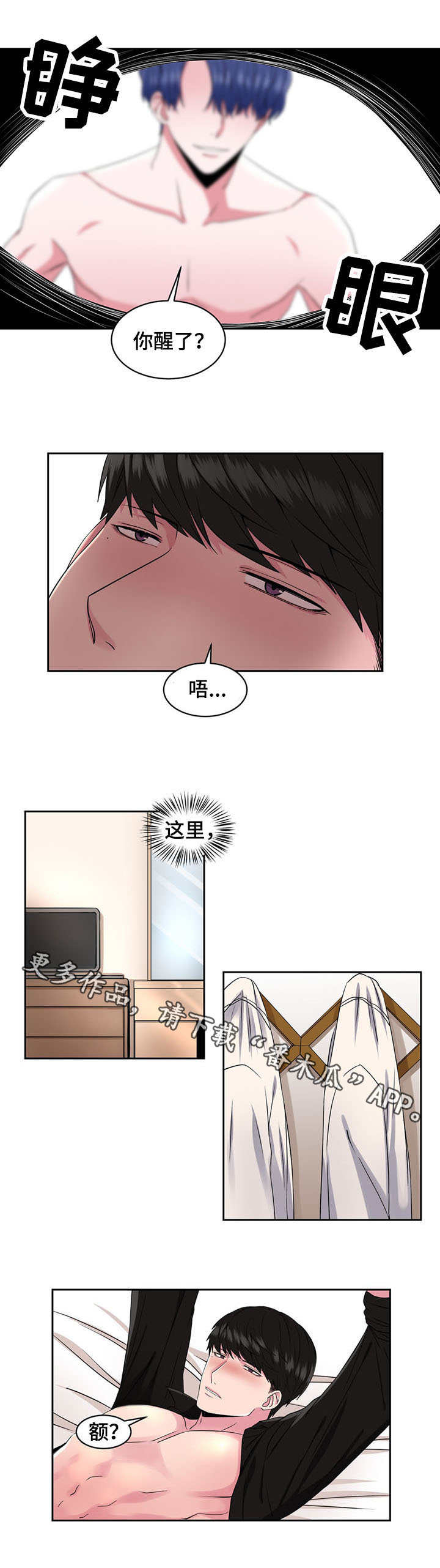 第37章：王子1
