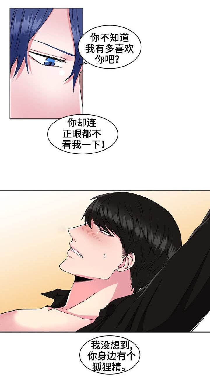 第37章：王子4