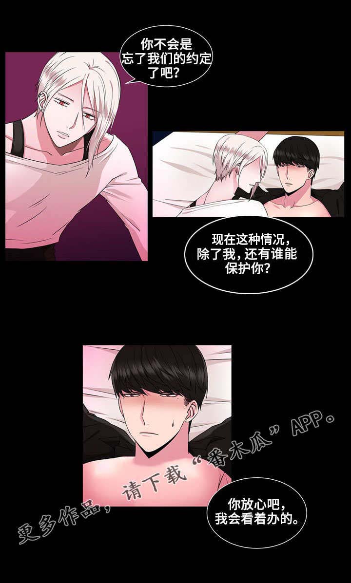 第37章：王子9