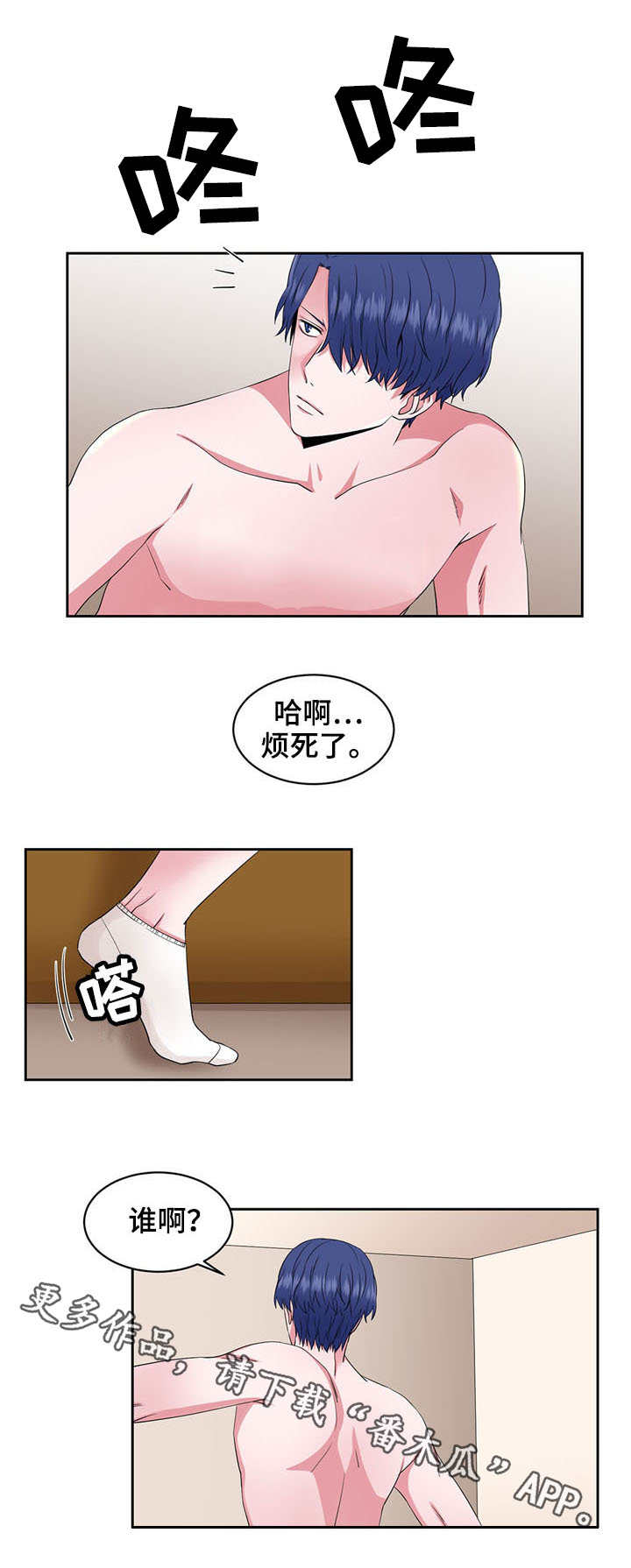 第38章：施咒0