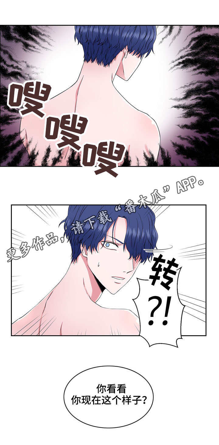 第38章：施咒4