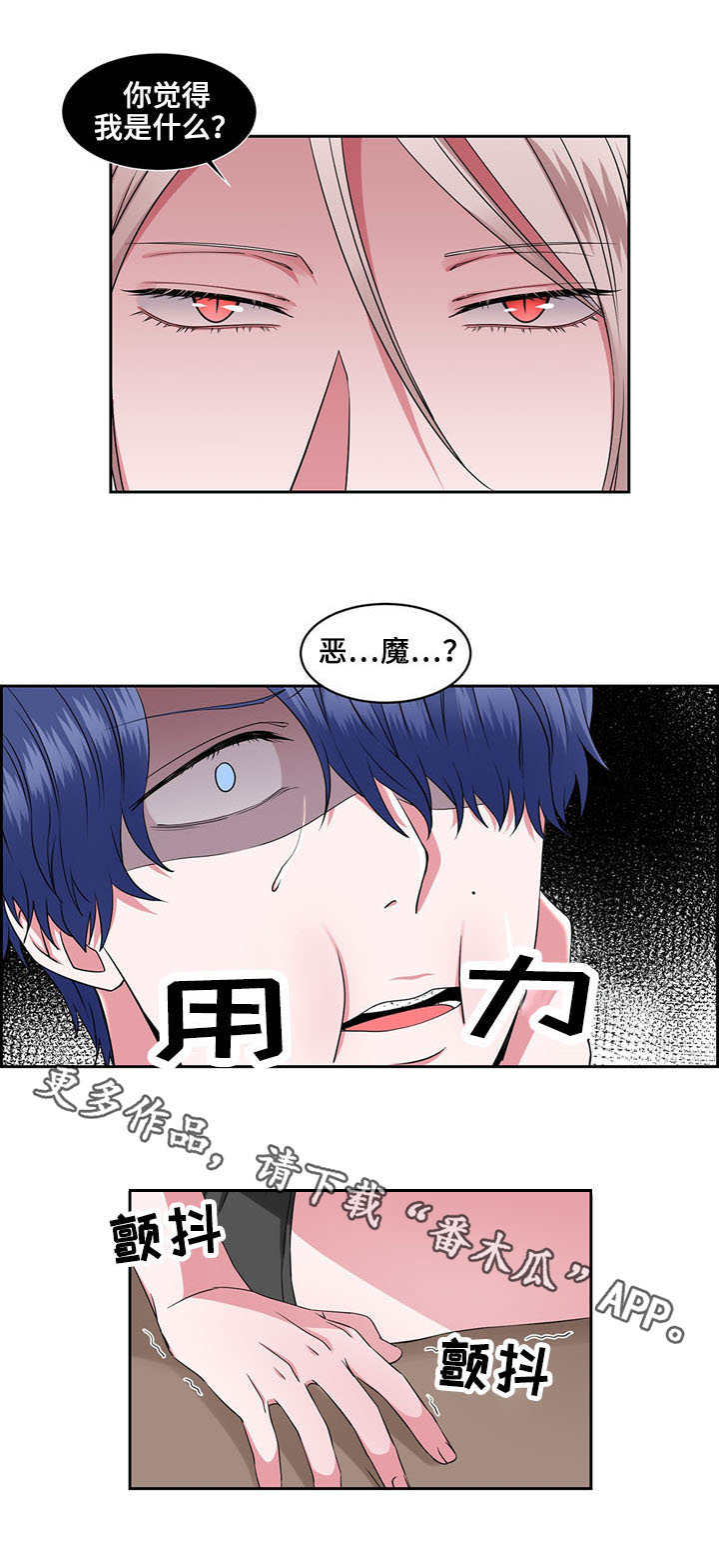 第38章：施咒7