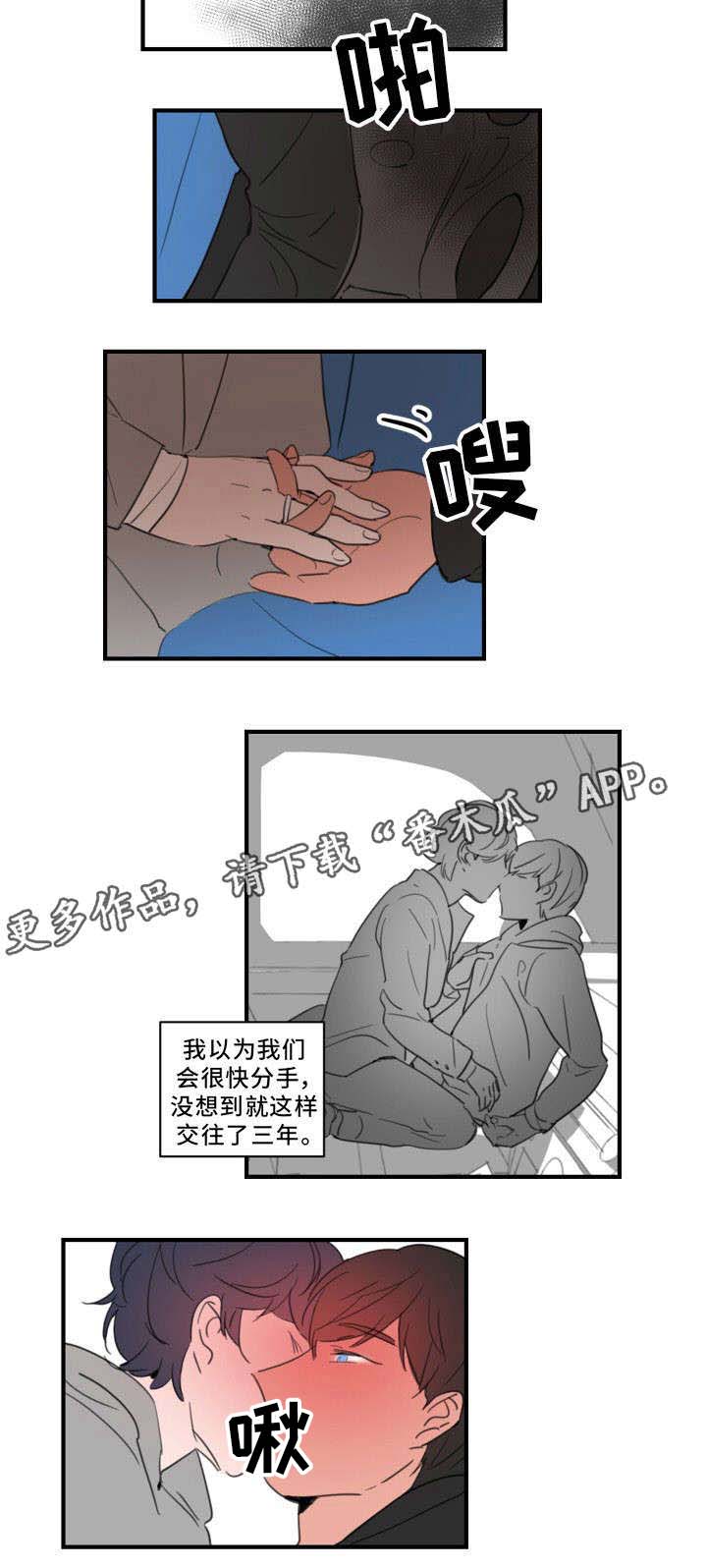 第39章：下一份契约（完结）1