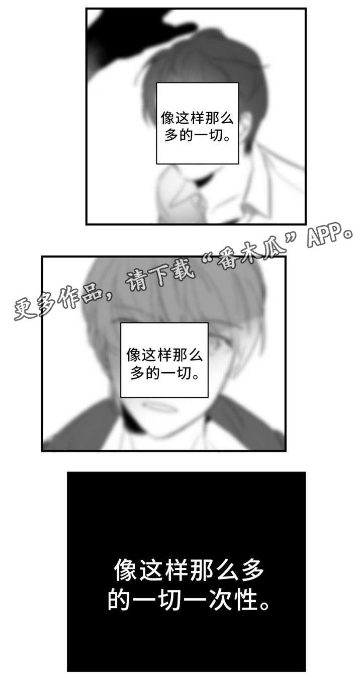 第39章：下一份契约（完结）7