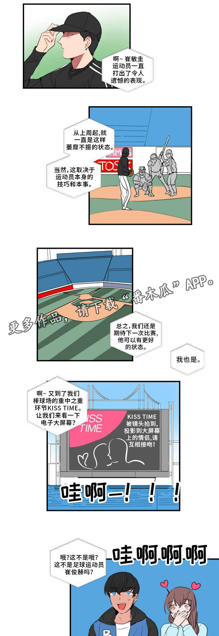 第38章：永远的秘密5