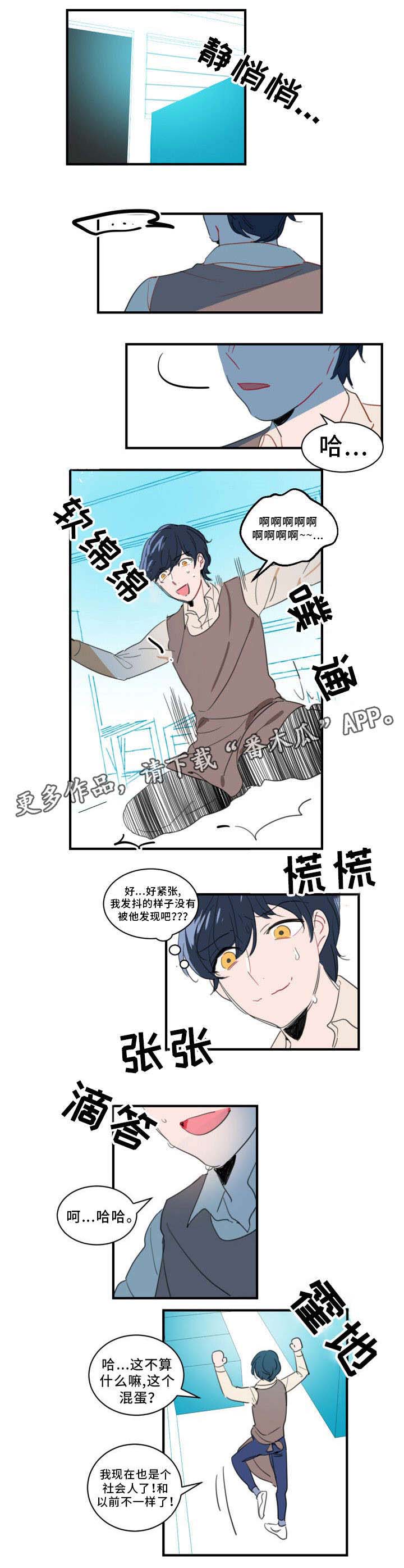 第37章：吓死了7