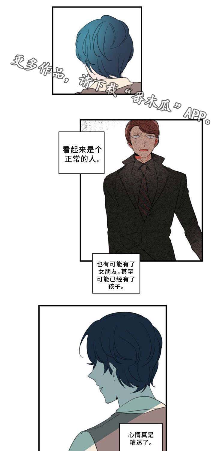 第37章：吓死了8