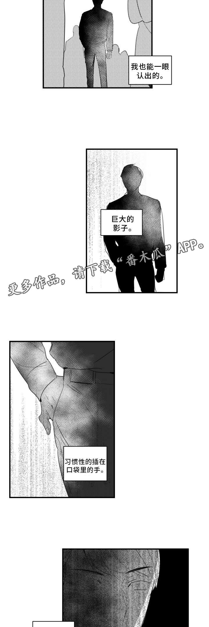 第36章：蒋震5
