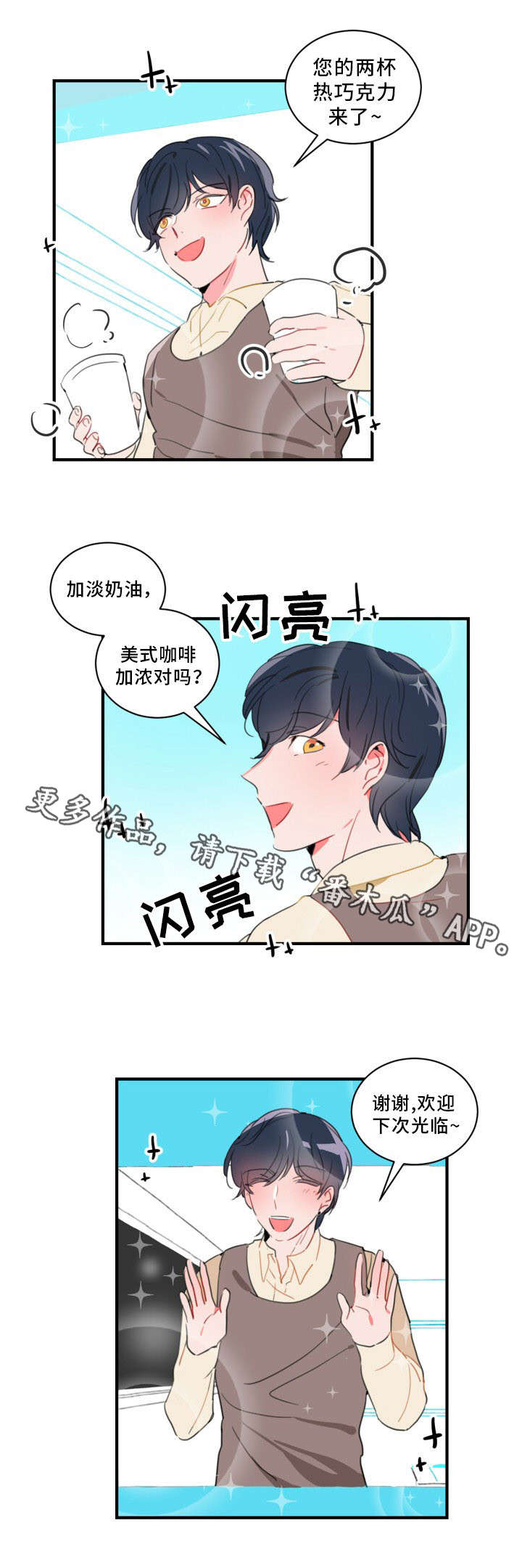 第35章：门面担当0