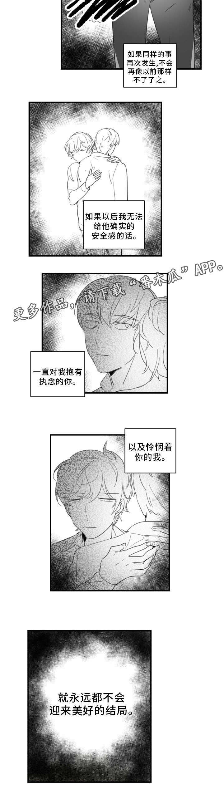 第35章：门面担当9